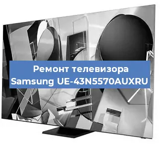 Замена экрана на телевизоре Samsung UE-43N5570AUXRU в Новосибирске